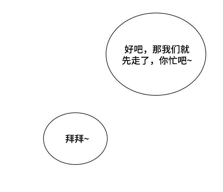 第38章：不联系你了26