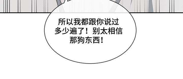 第62章：尴尬的人27