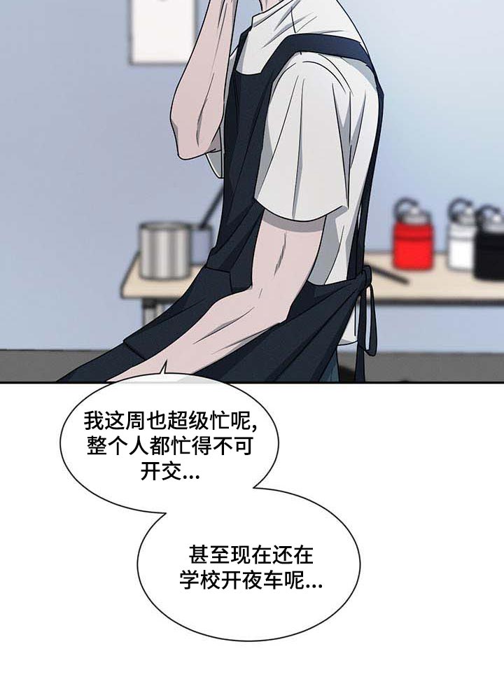 第39章：见个面10