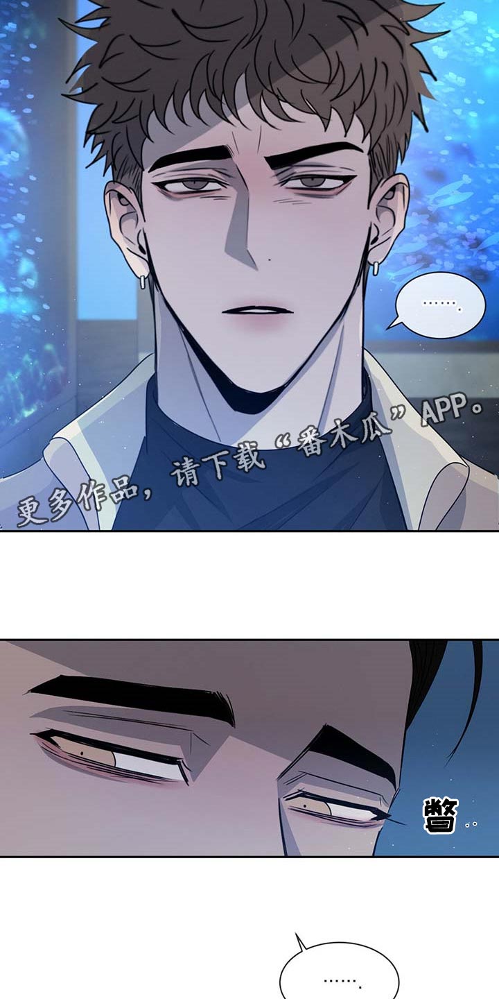 第45章：水族馆17