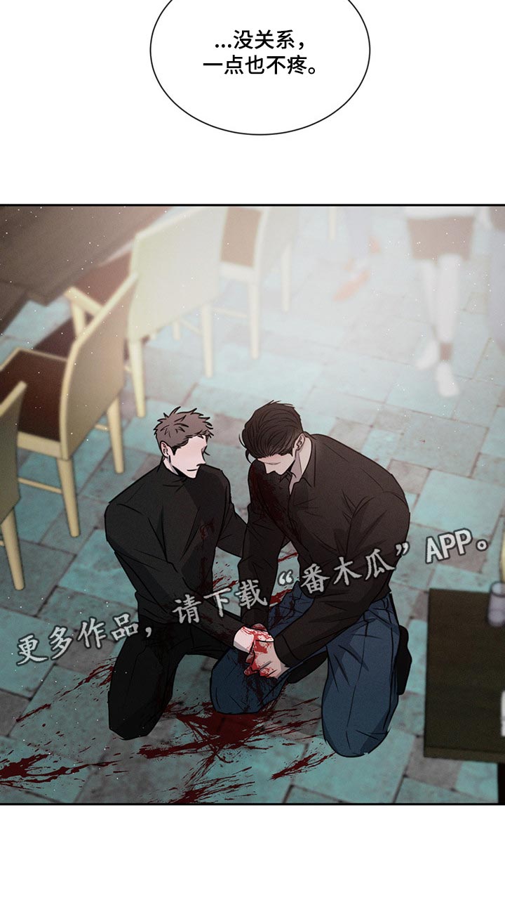 第71章：一点也不疼31
