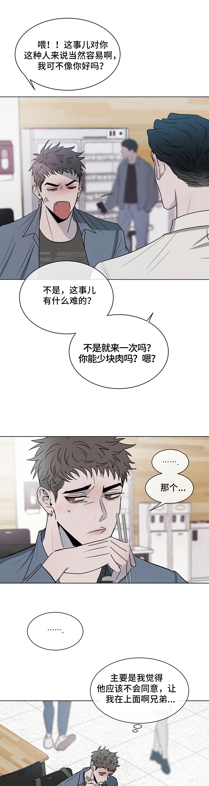 第6章：发短信6