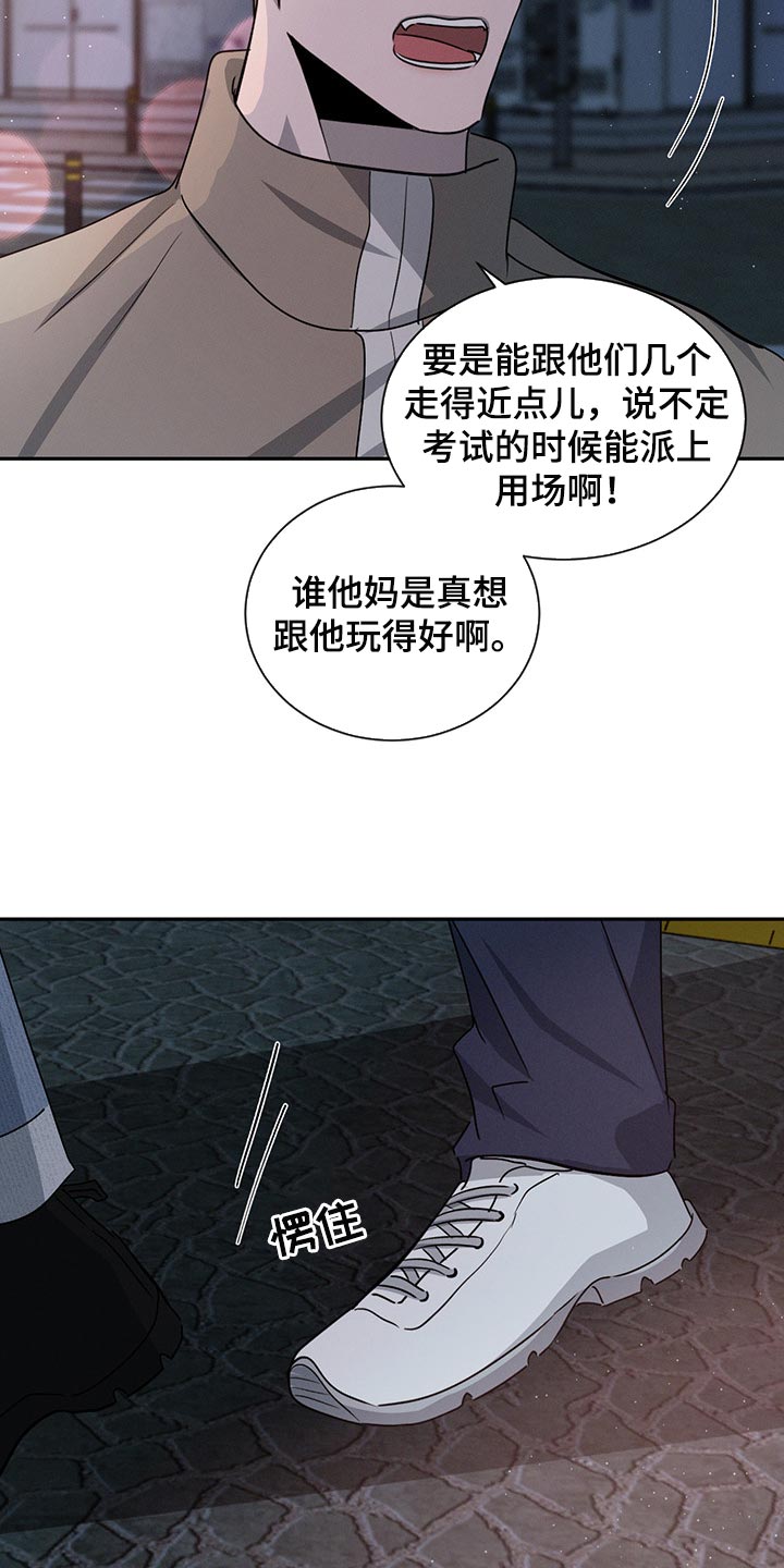 第63章：特别想他24