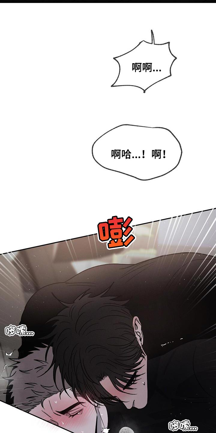 第95章：【第二季】不会有下次了12