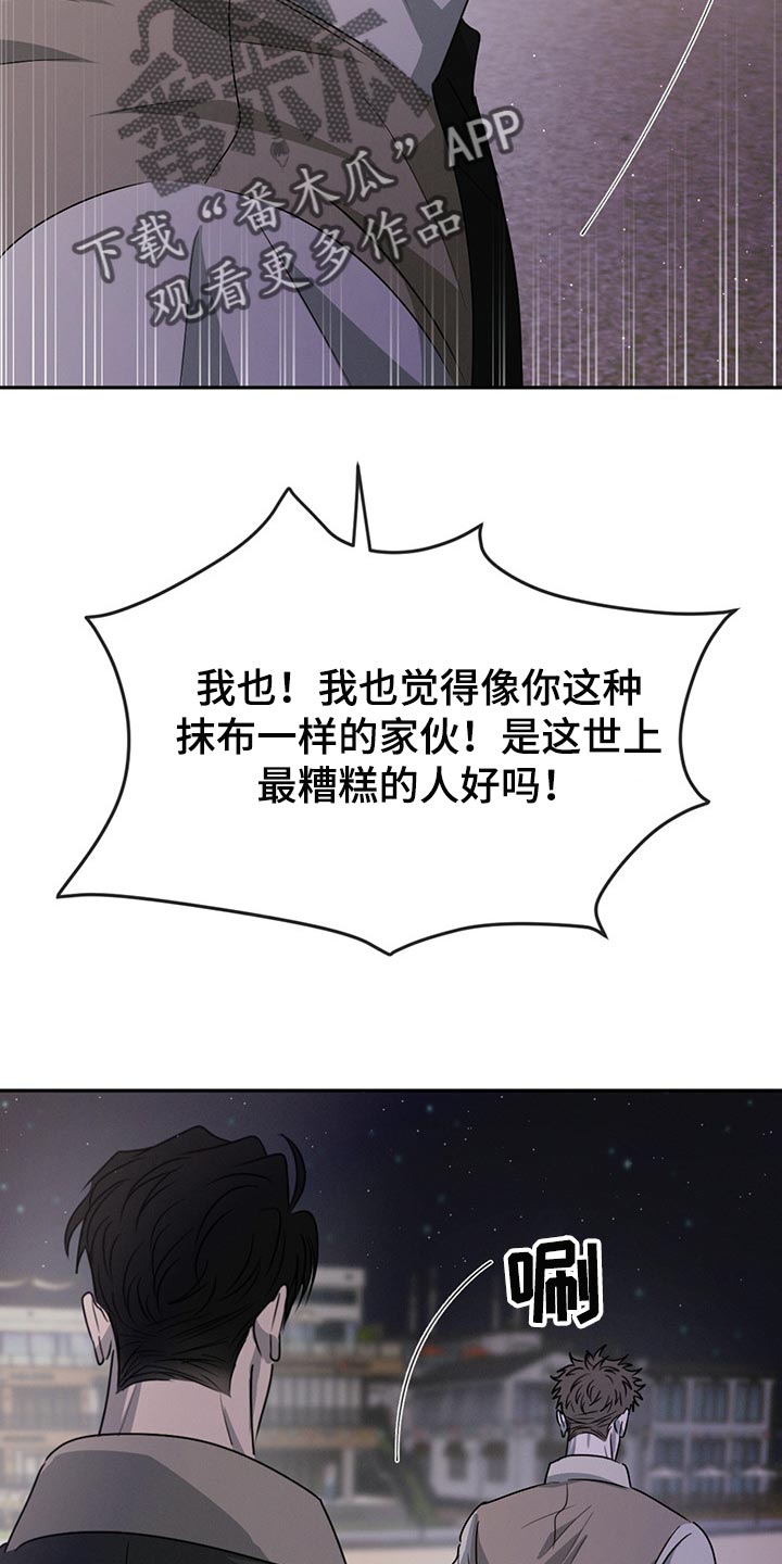 第58章：分别6