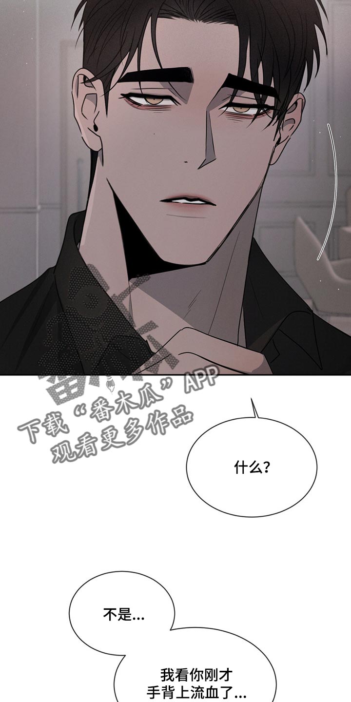 第72章：不被人理解21