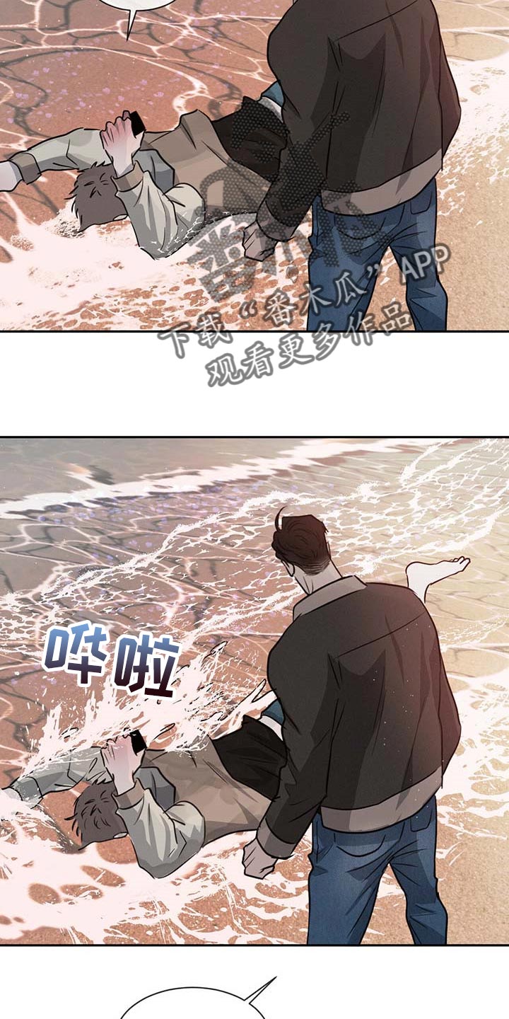 第47章：丢人13