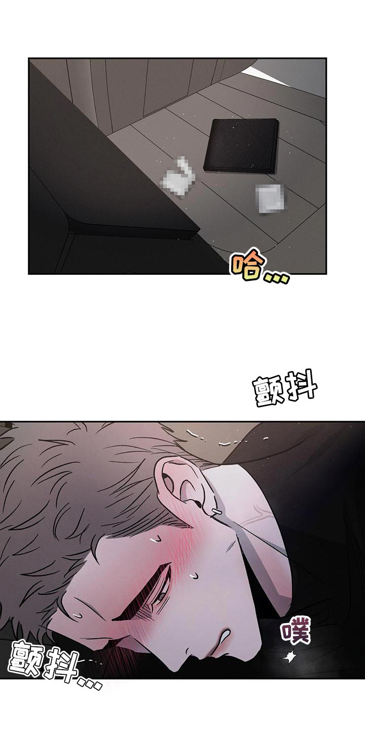 第95章：【第二季】不会有下次了0