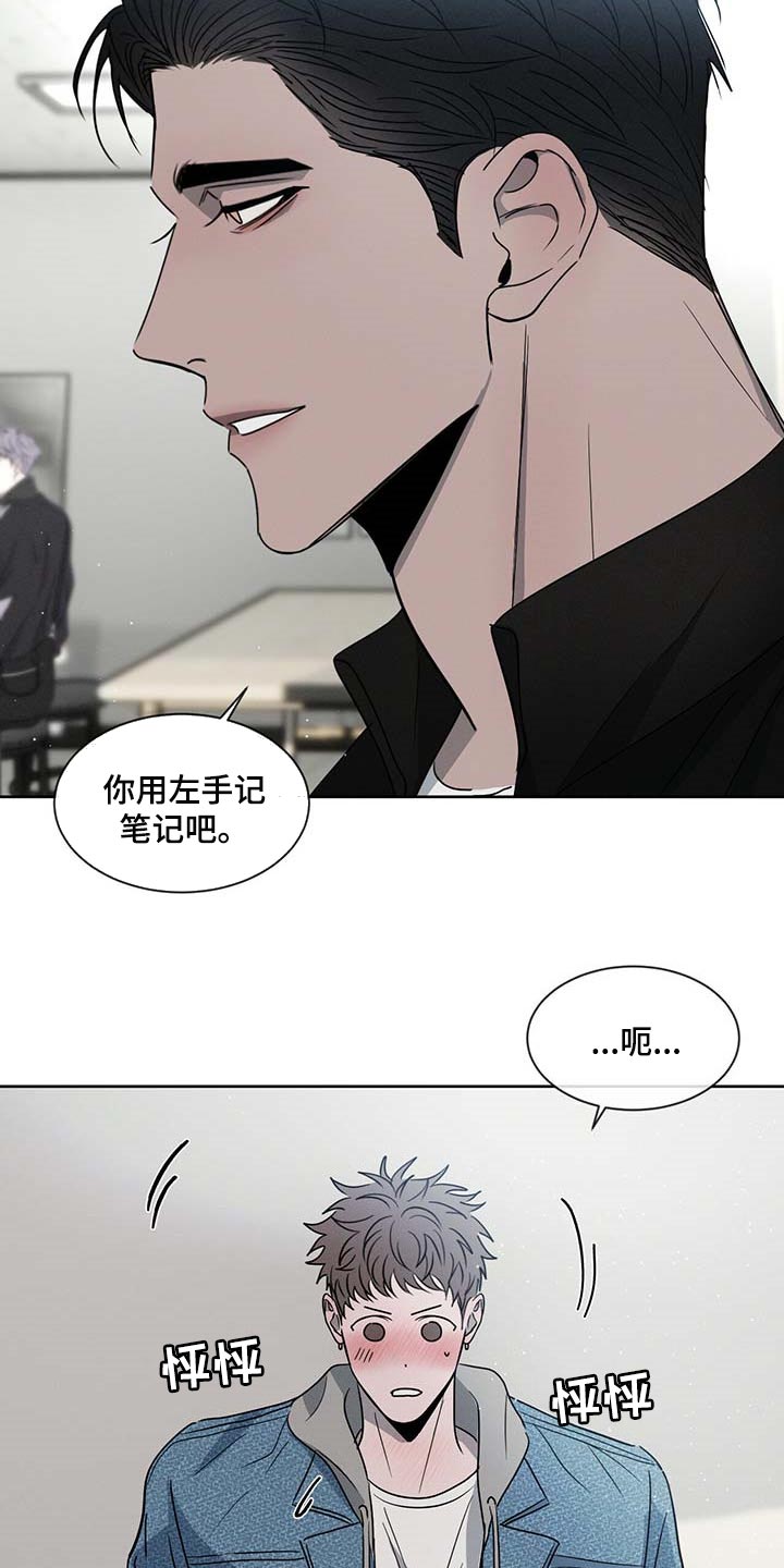 第36章：你差不多行了16