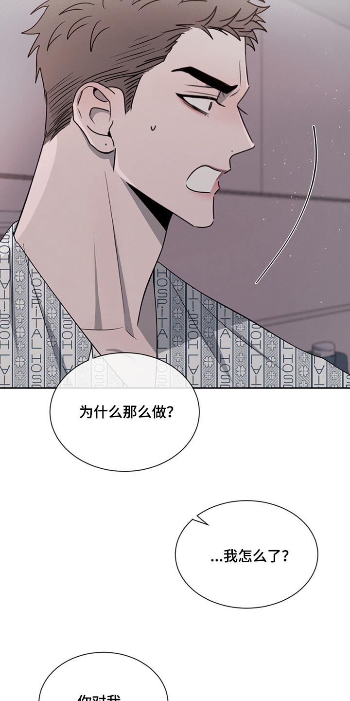第72章：不被人理解29