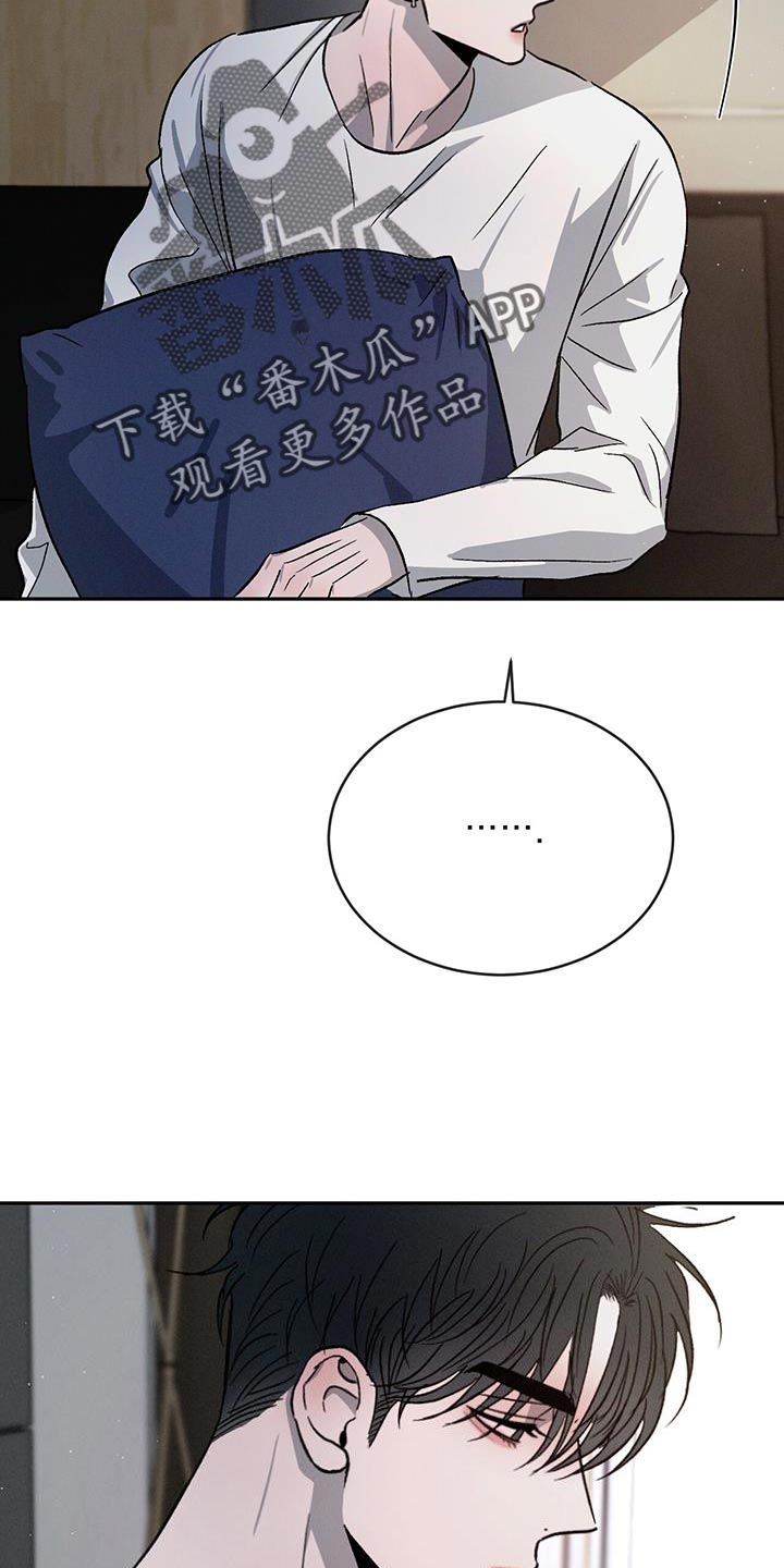第87章：【第二季】没有这样的人17