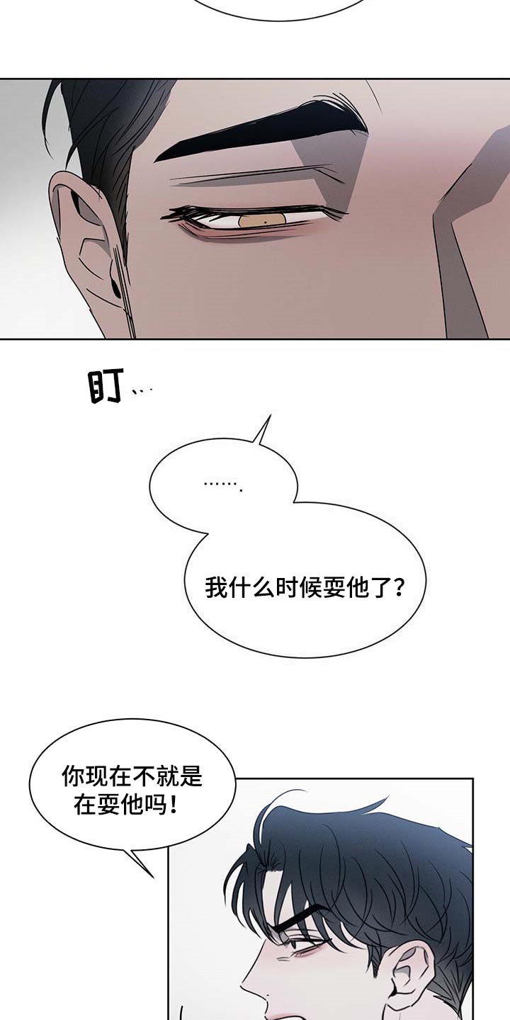 第37章：一类人1