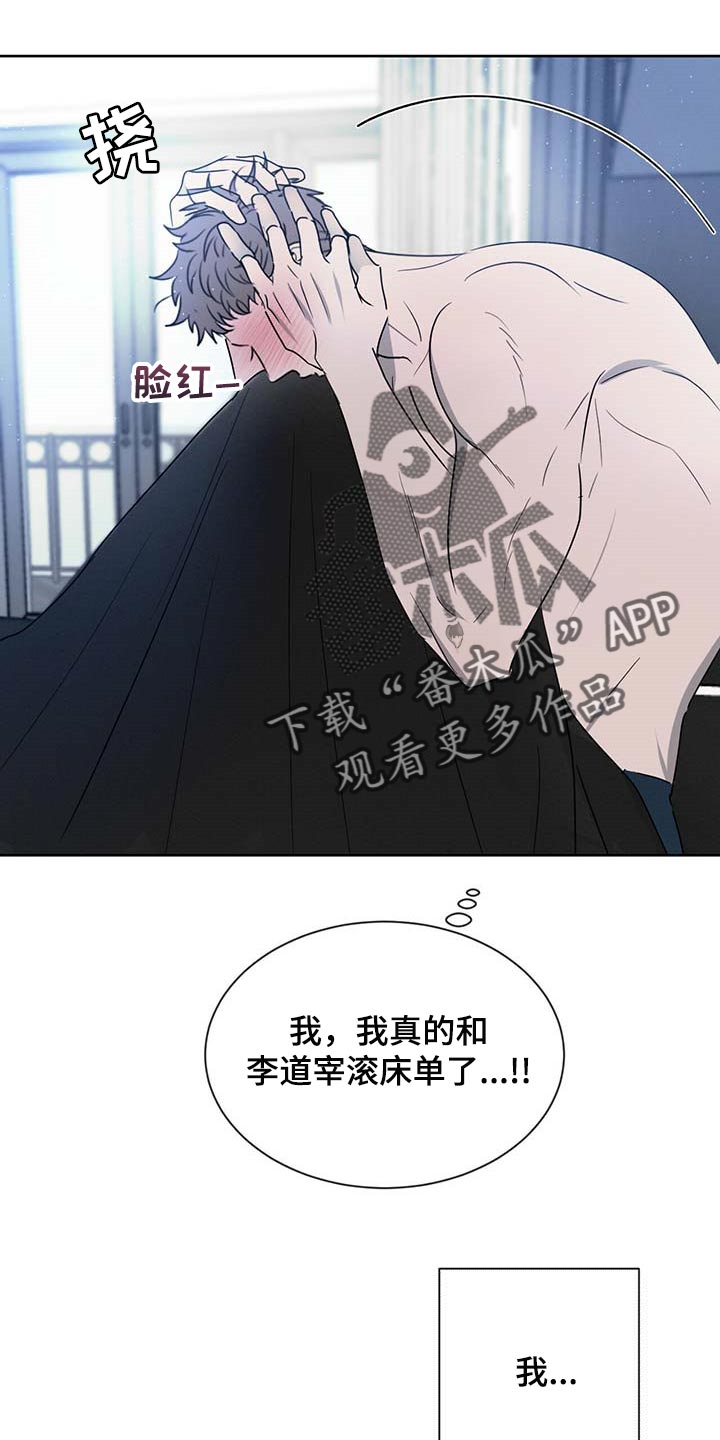 第32章：便条4