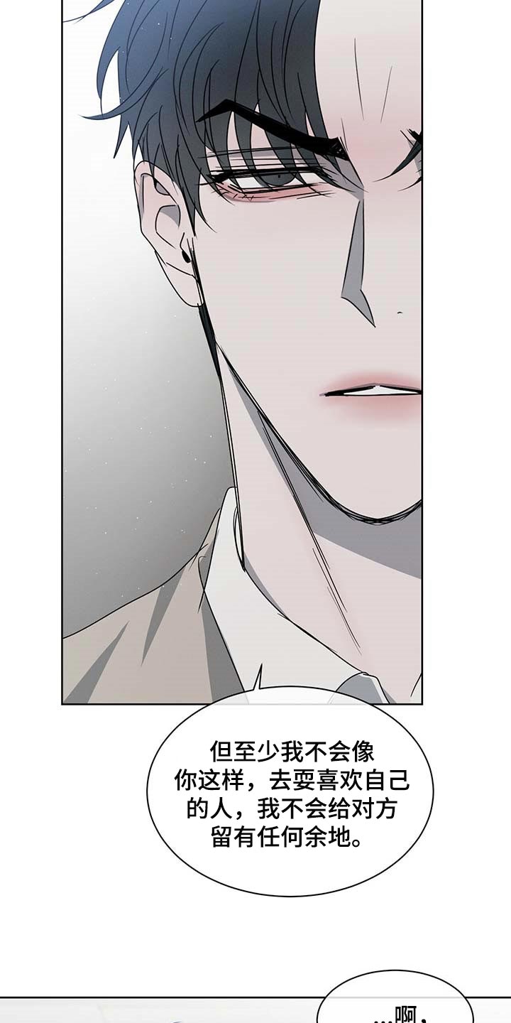 第37章：一类人4