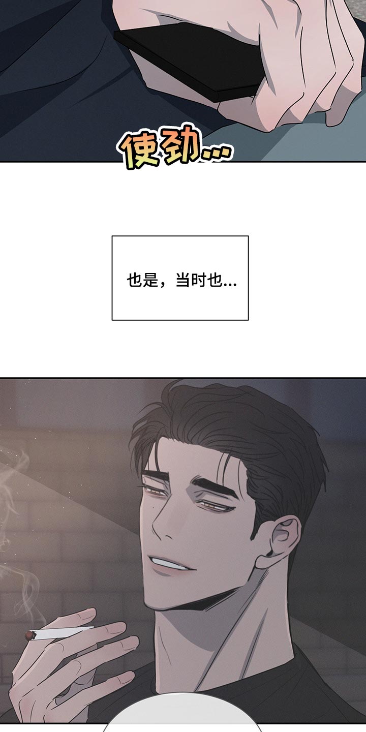 第64章：他会怎么想？23