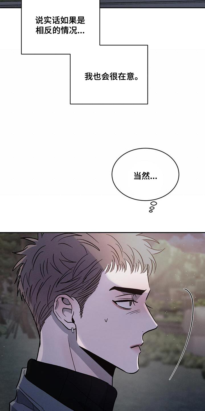 第101章：【第二季】同居1