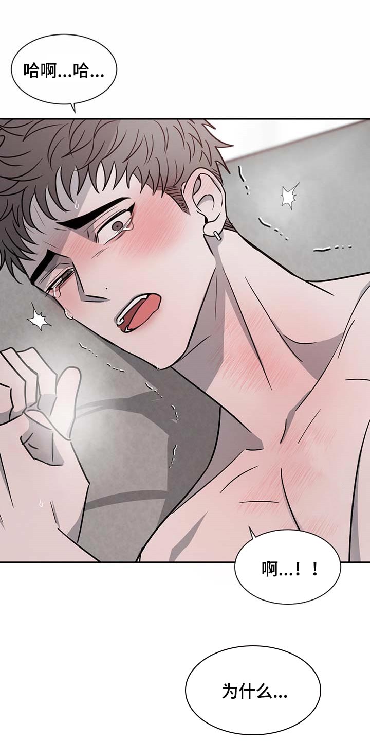 第52章：逗逗你7