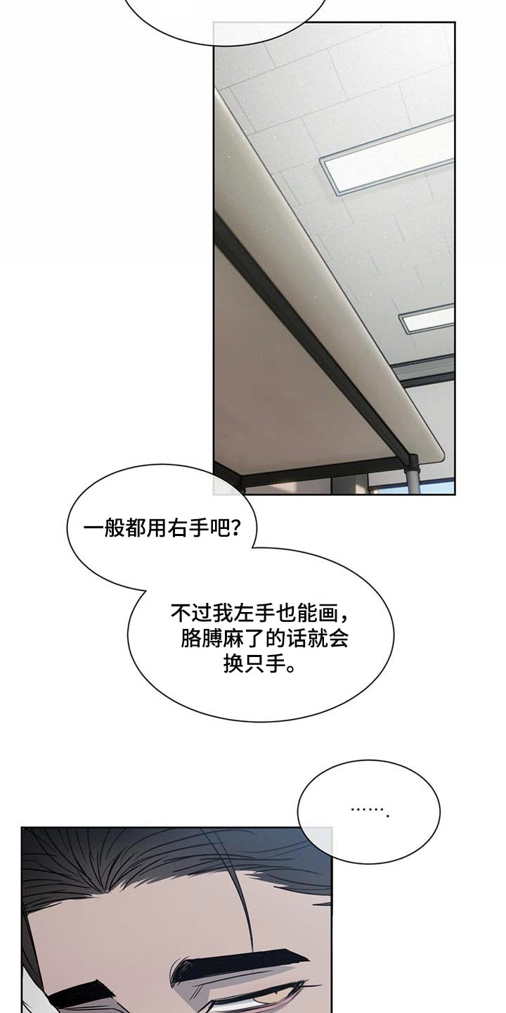 第36章：你差不多行了12