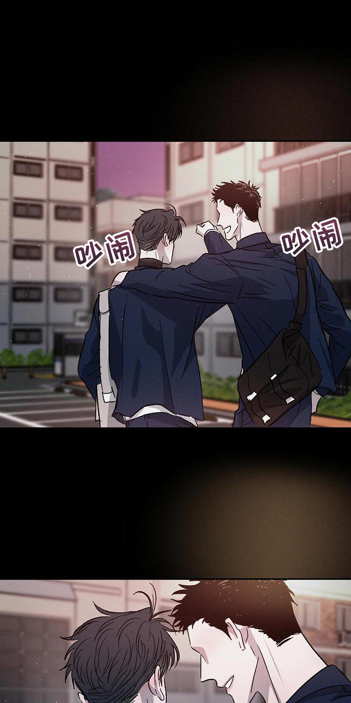 第81章：【第二季】喜欢哥哥8