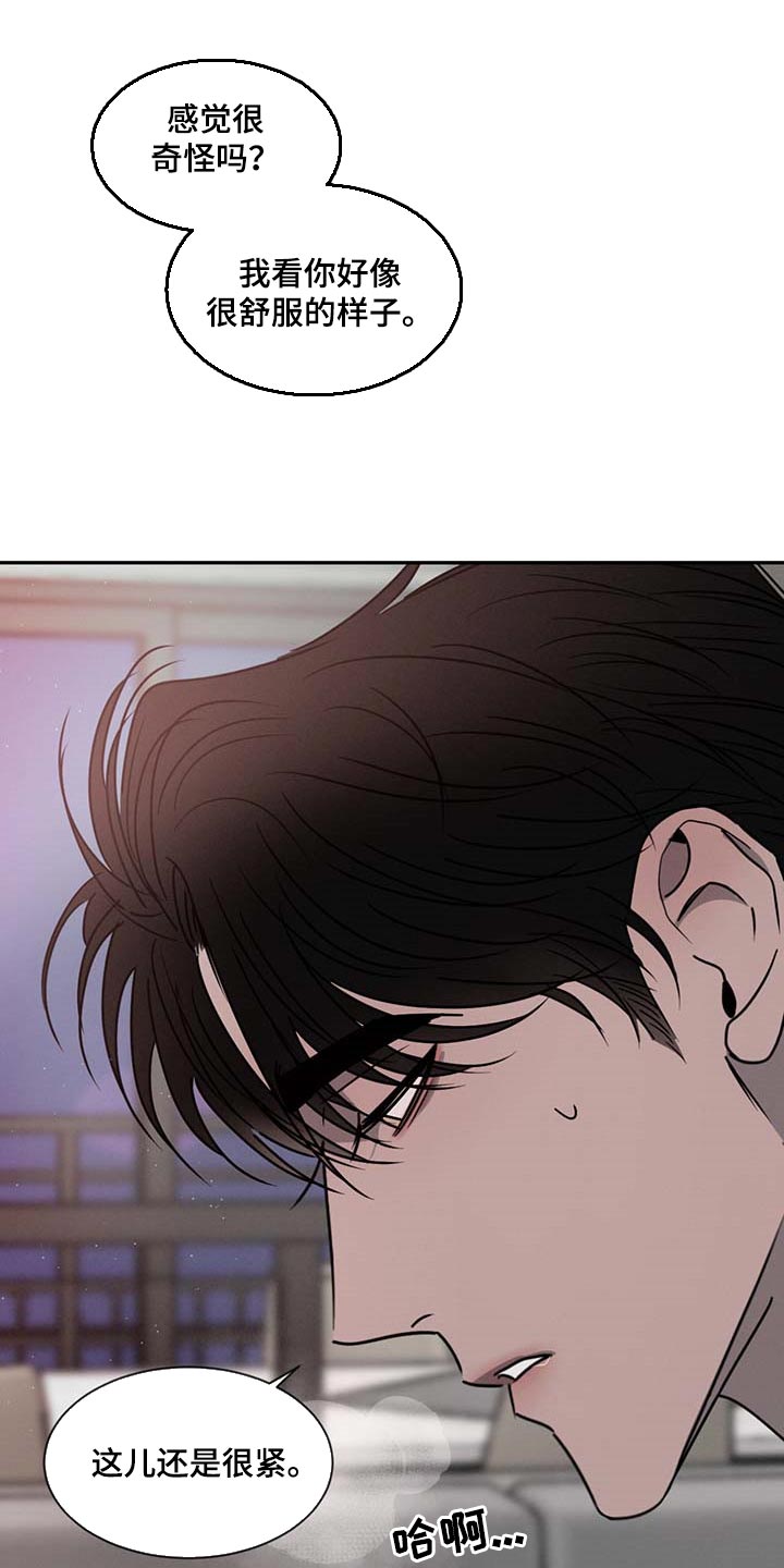 第50章：着急12