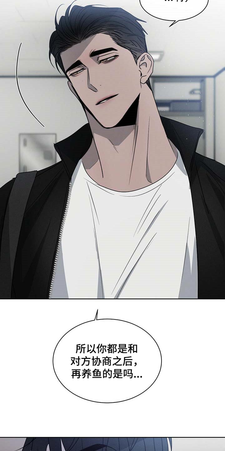 第37章：一类人5