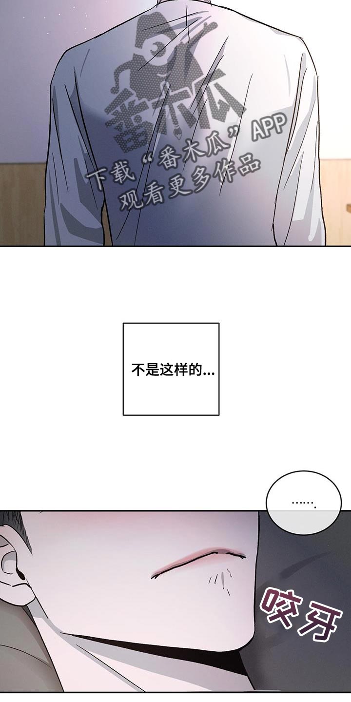 第107章：【第二季】别丢下我15