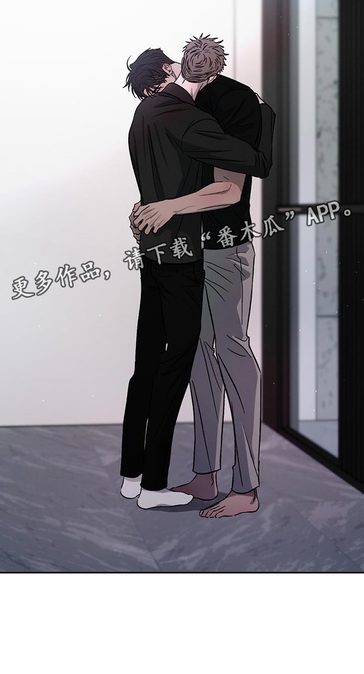 第117章：【第二季】我们和好吧32