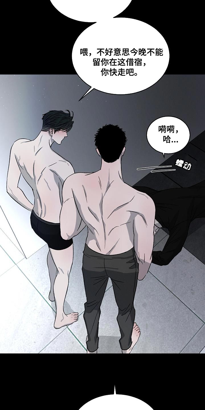 第119章：【第二季完结】给你的惩罚3