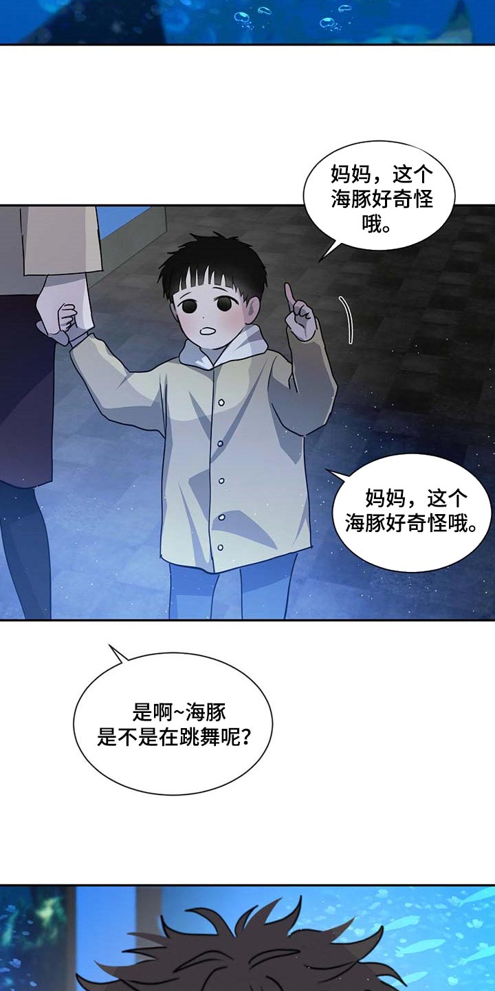 第45章：水族馆16