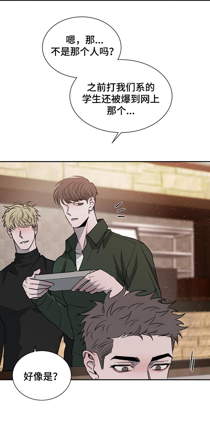 第70章：举报10