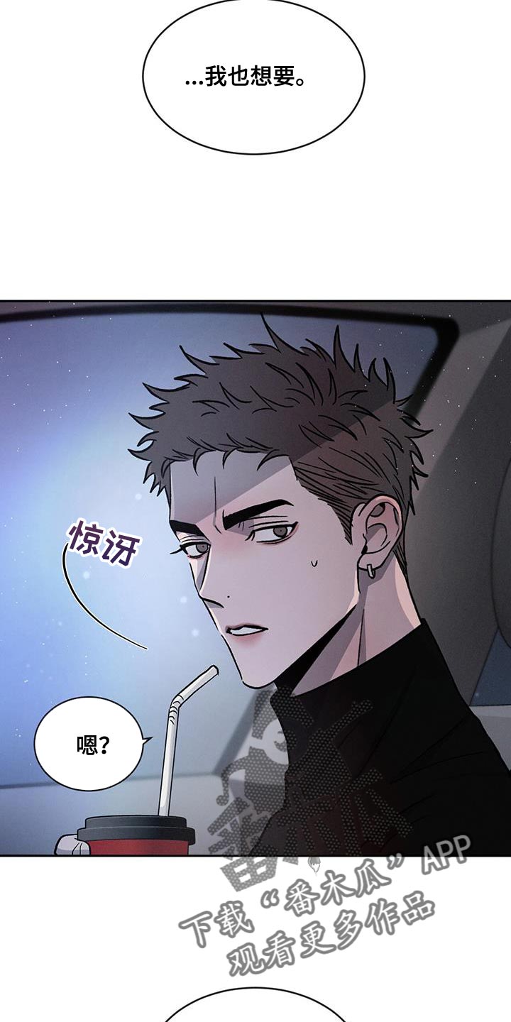 第92章：【第二季】好郁闷19