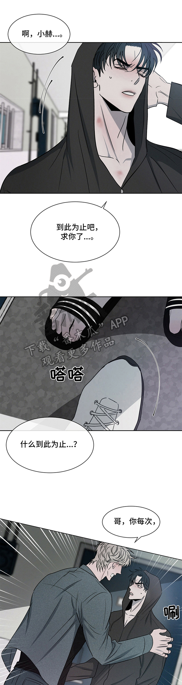第13章：凑热闹5