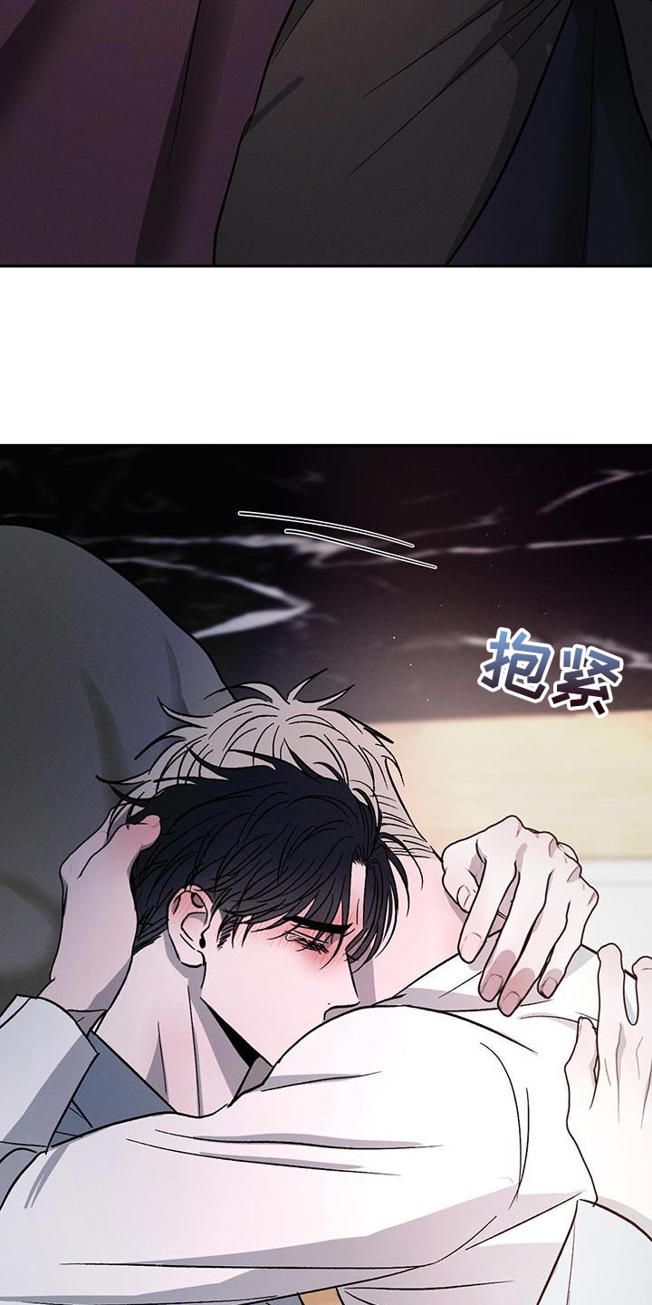 第108章：【第二季】不想再让你难过1