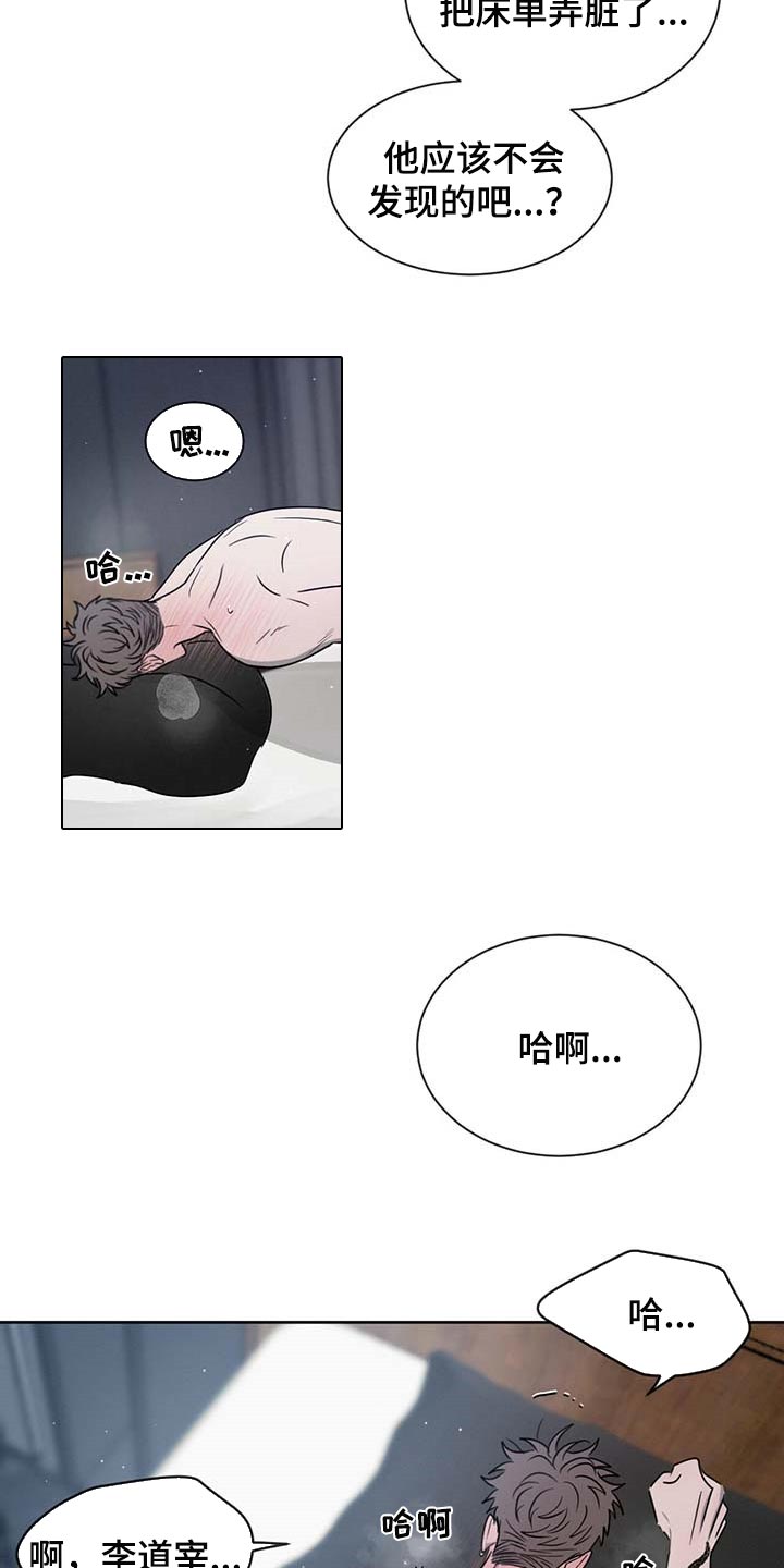 第32章：便条16