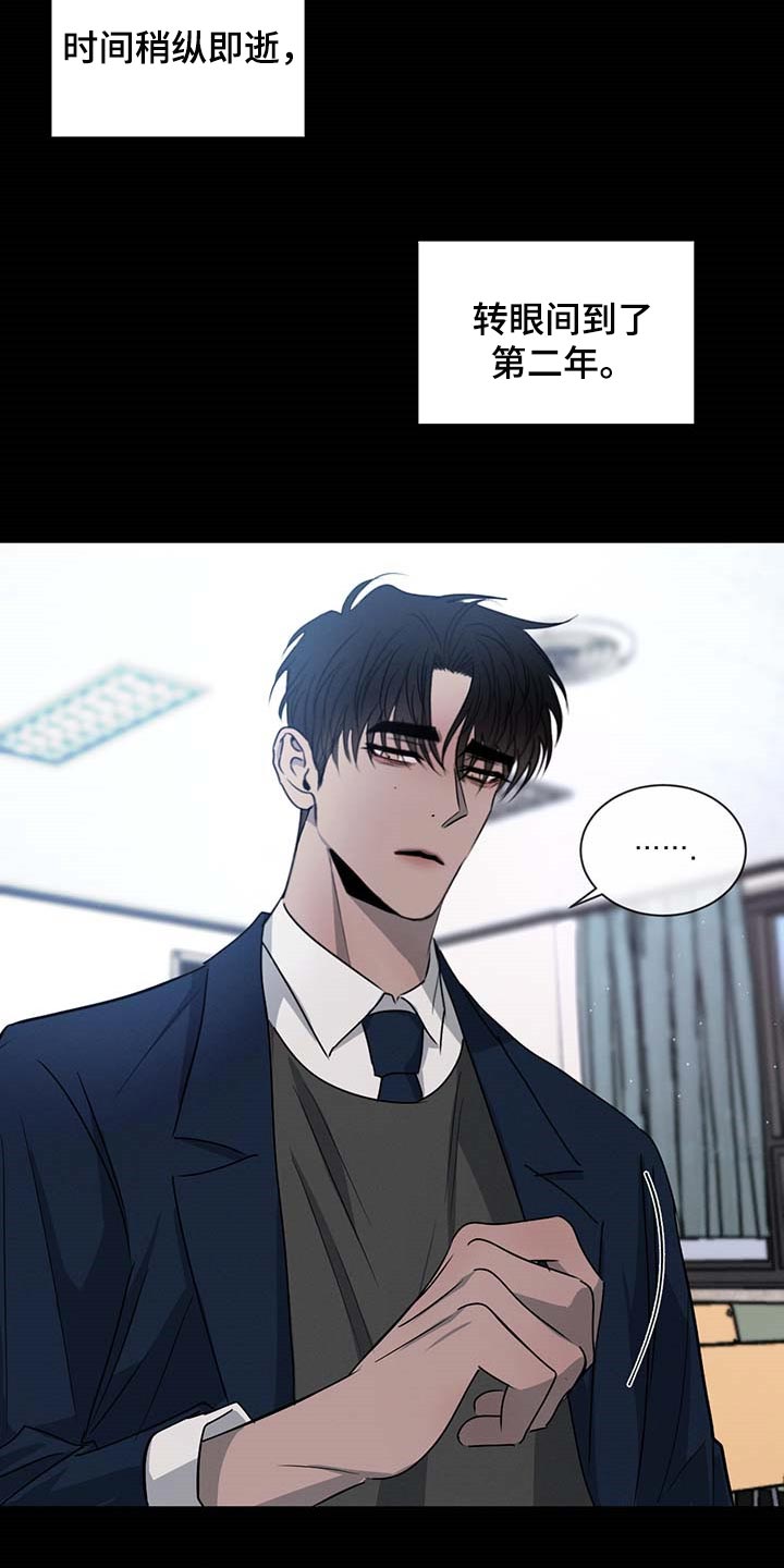 第60章：态度逐渐转变19