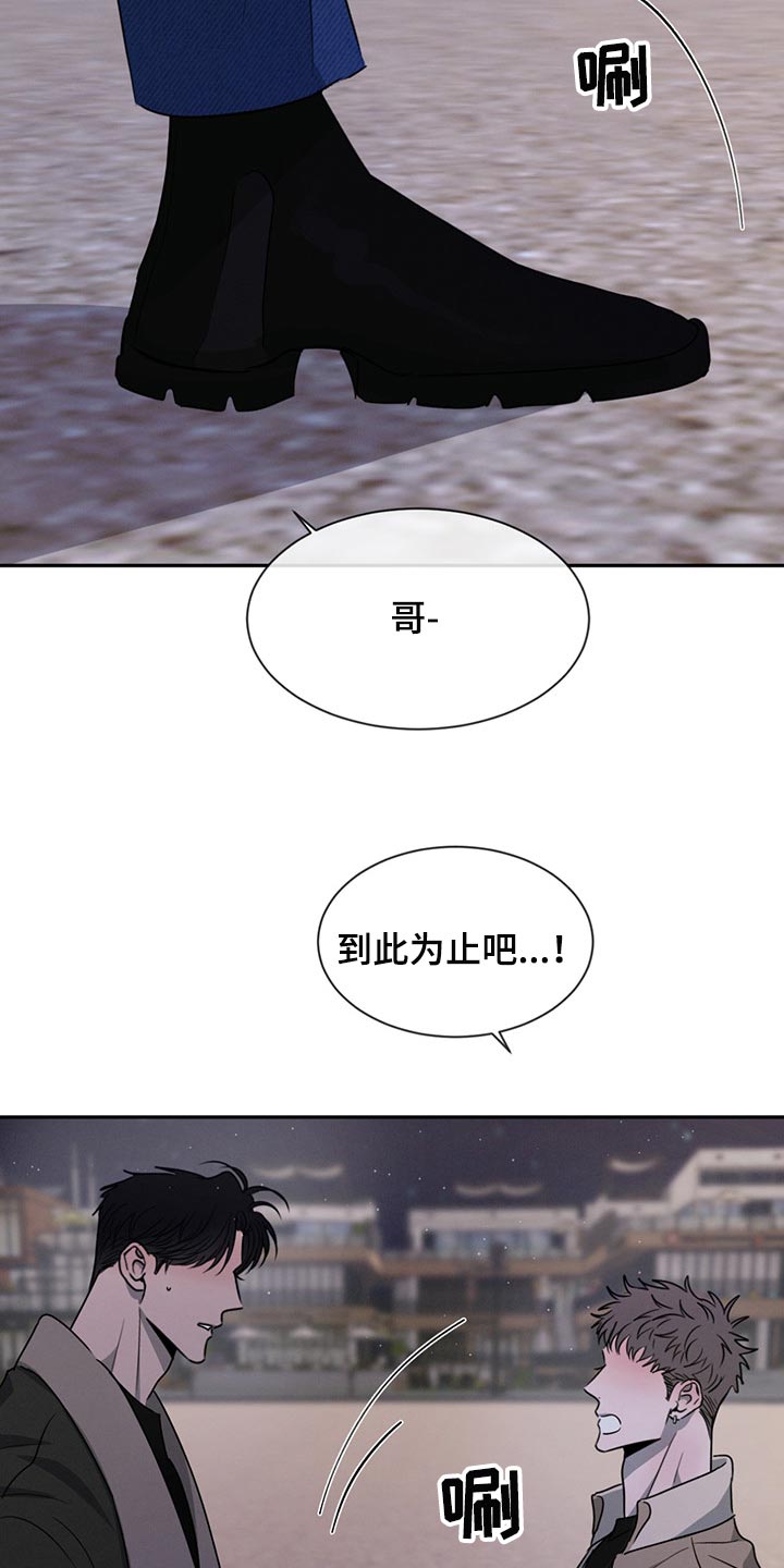 第58章：分别1