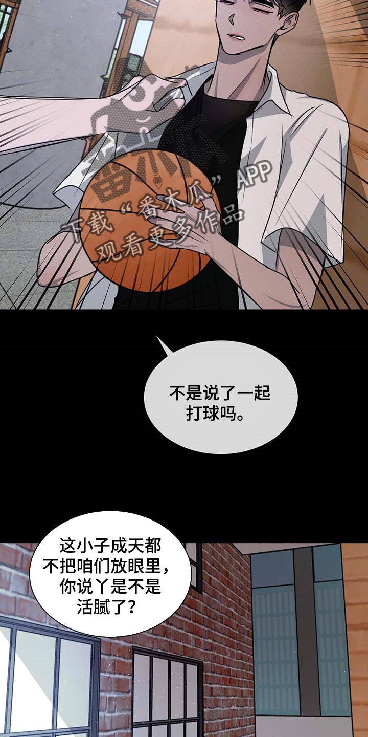 第59章：欺负15