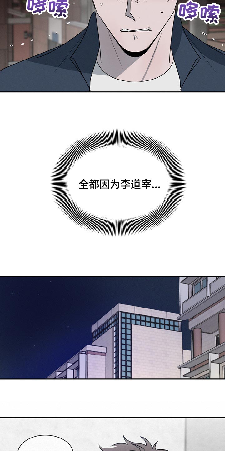 第69章：吵架16