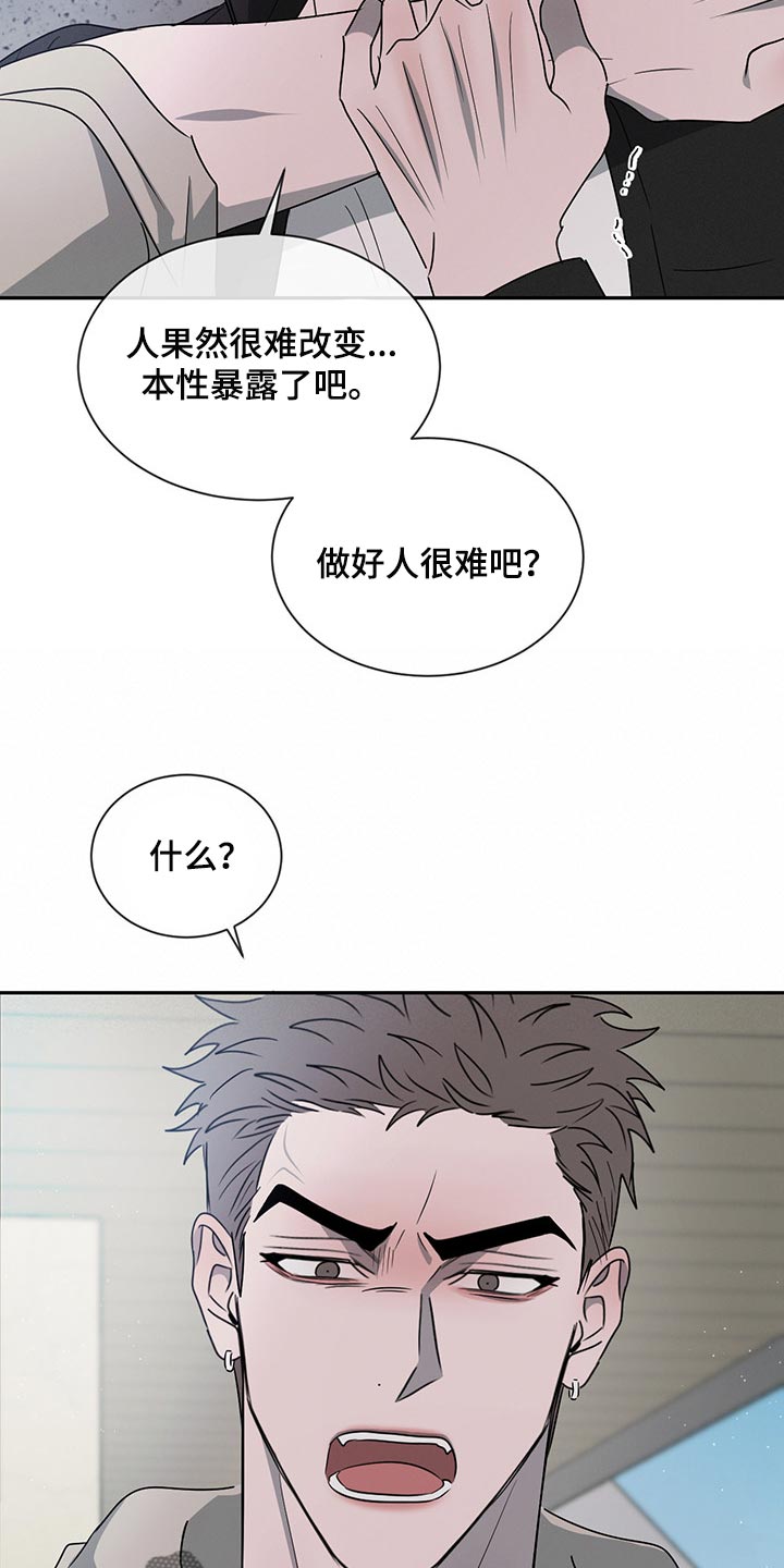 第65章：你别后悔23