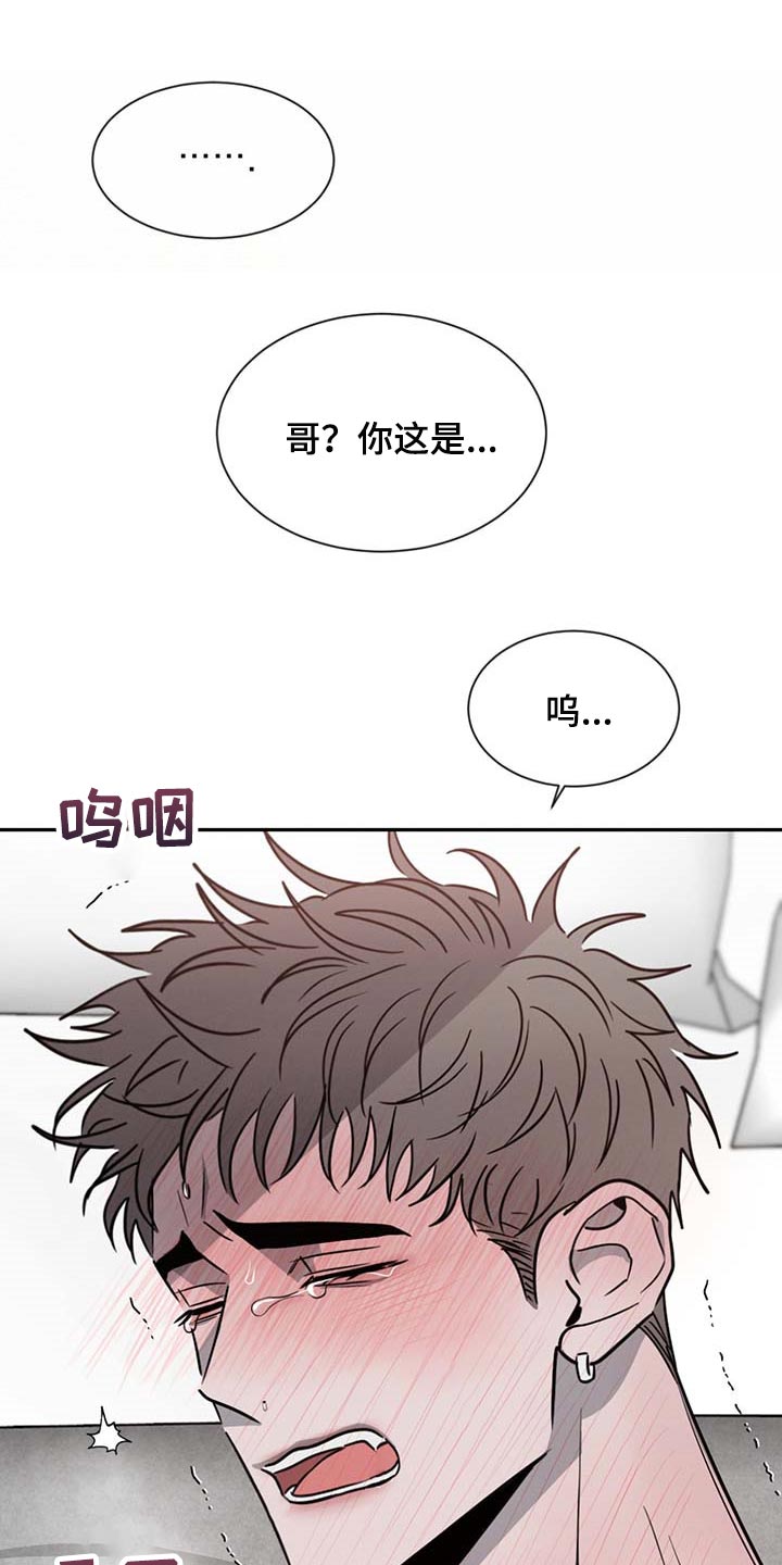 第53章：太温柔了0