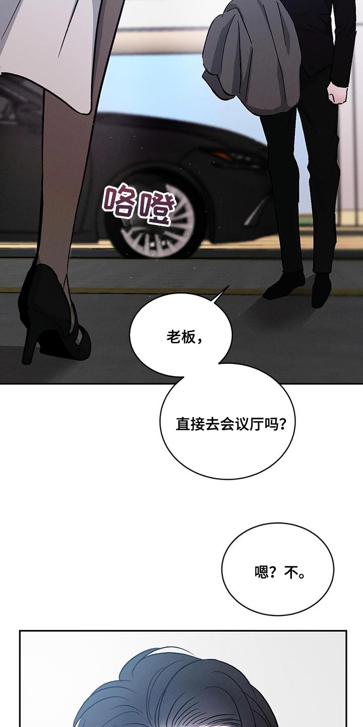 第110章：【第二季】迁就2