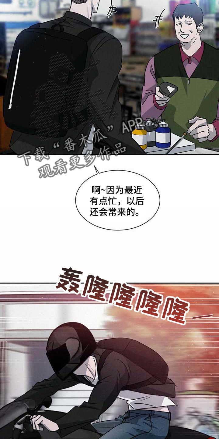 第38章：不联系你了15