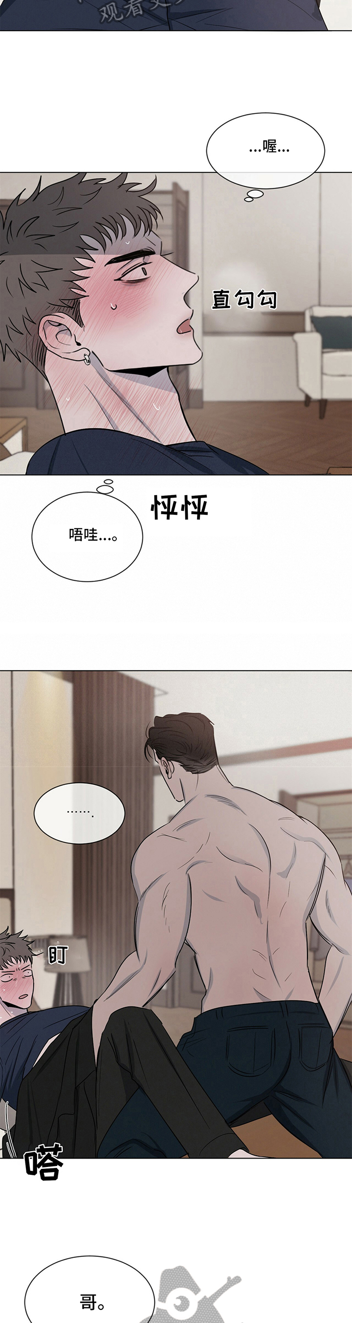 第9章：准备5