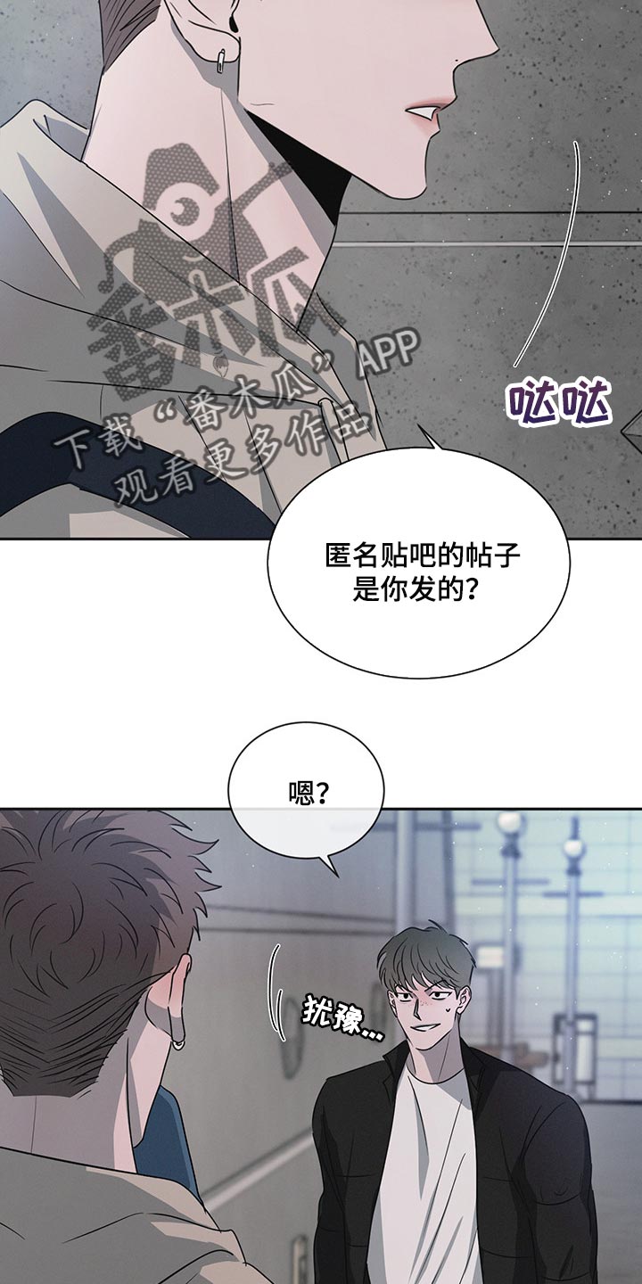 第65章：你别后悔12