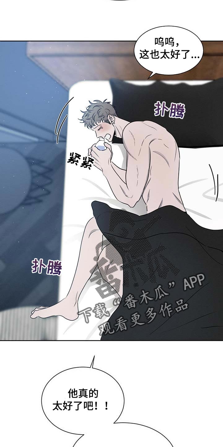第32章：便条9