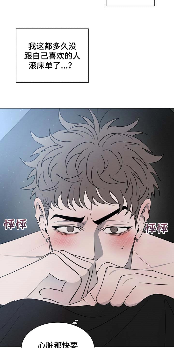 第32章：便条5