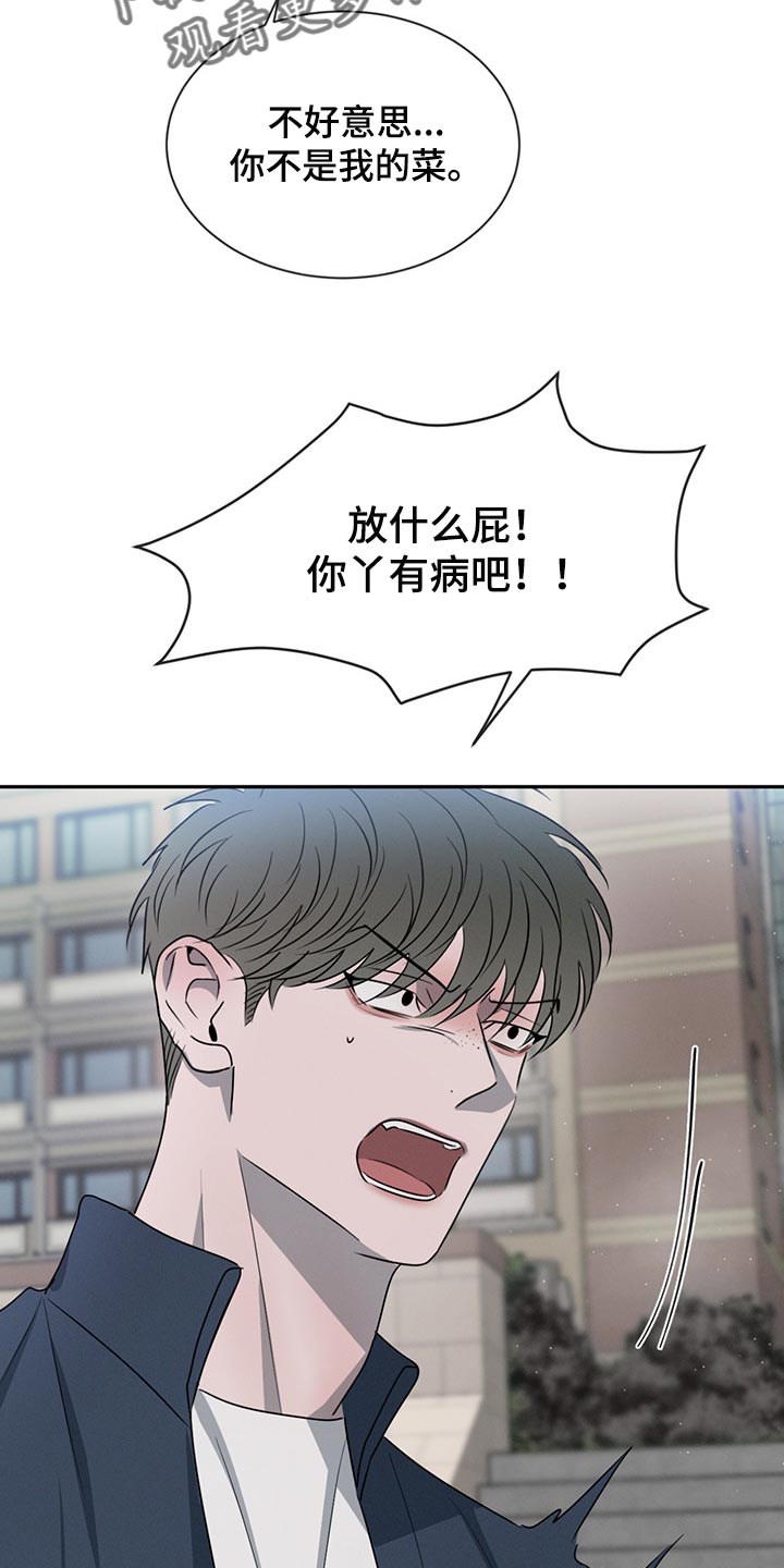 第68章：使绊子12