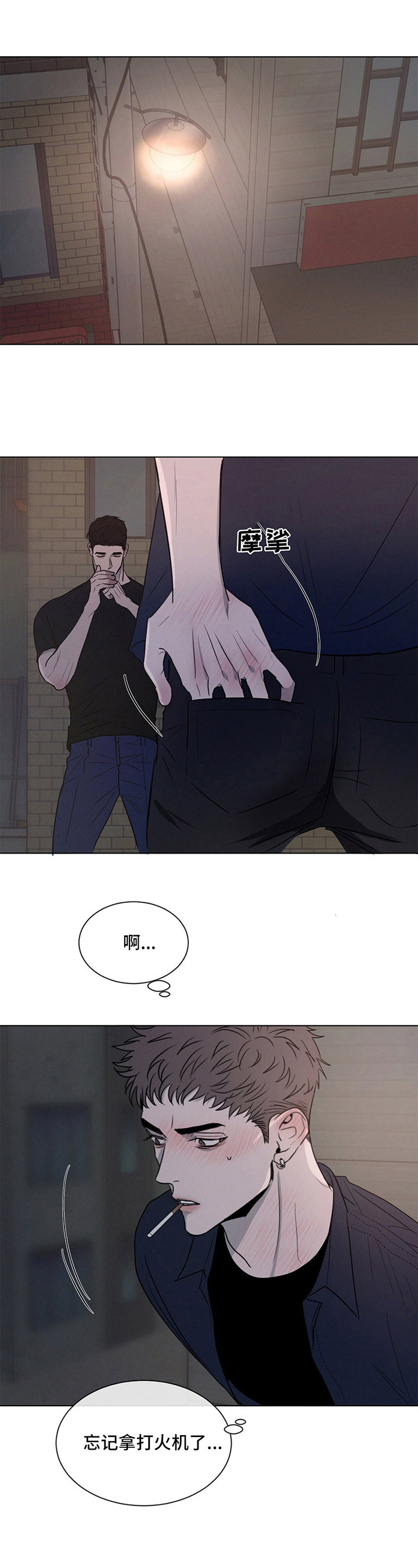 第3章：惊讶6
