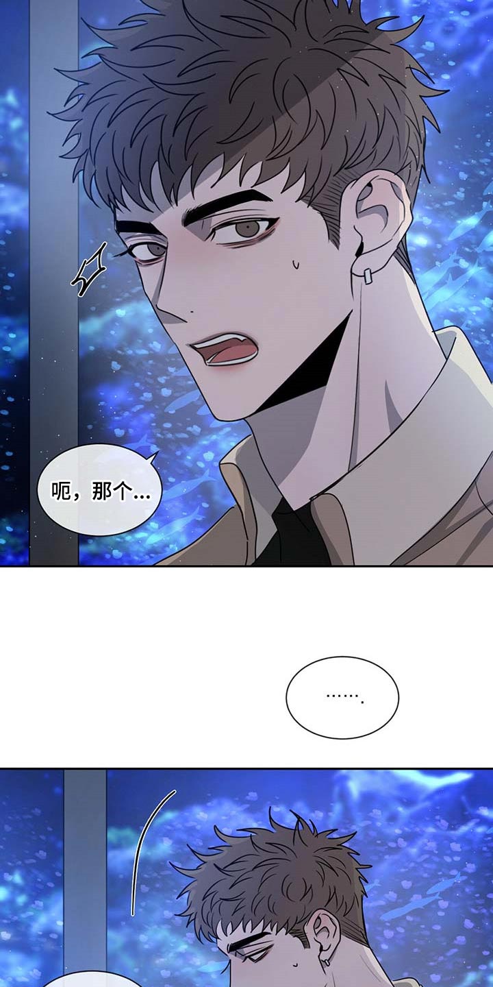 第46章：很可怜吗？1