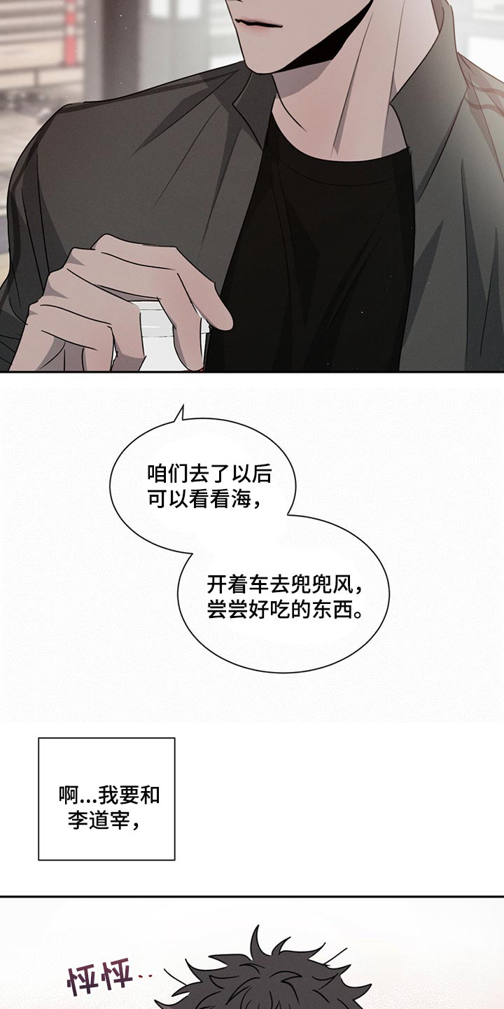 第44章：不错的发展6